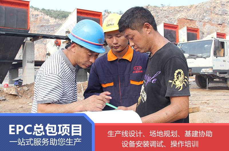金年会金字招牌信誉至上机器为您提供总包服务