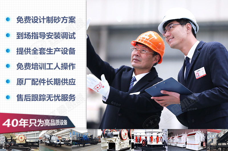 金年会金字招牌信誉至上为您提供贴心服务