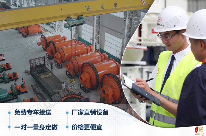 金年会金字招牌信誉至上机器欢迎您