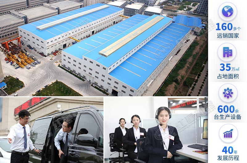 金年会金字招牌信誉至上为您提供周到好服务