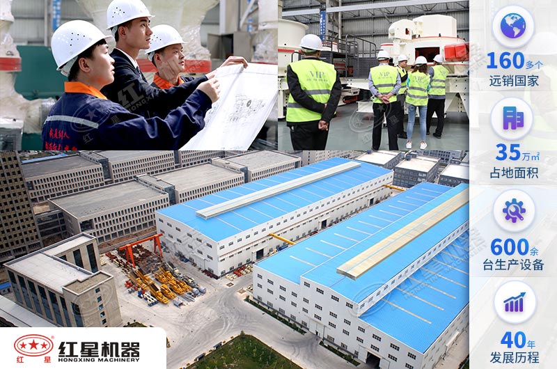 金年会金字招牌信誉至上机器欢迎您