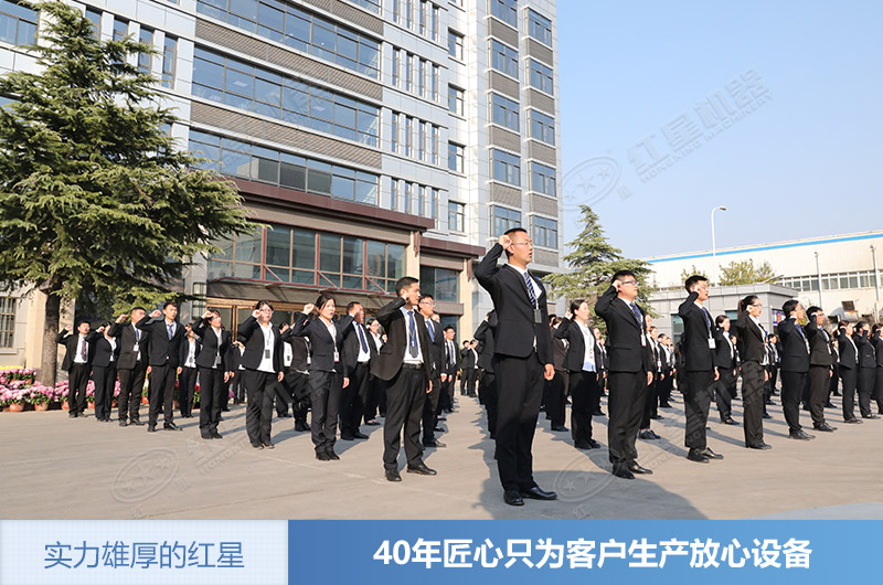 金年会金字招牌信誉至上机器专业工程师