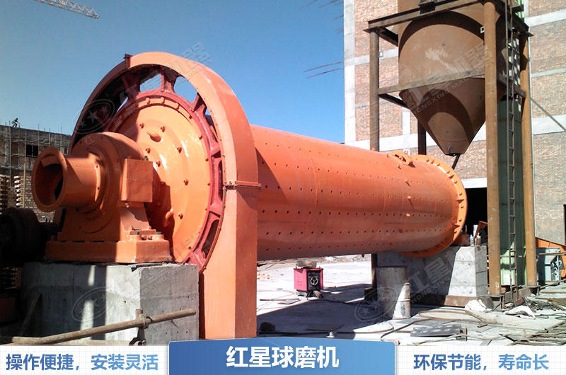 金年会金字招牌信誉至上球磨机在实际应用中表现良好
