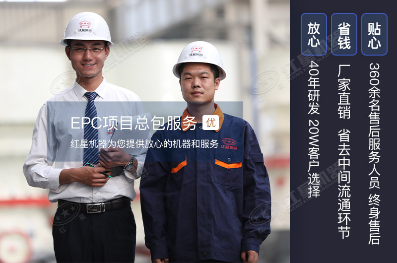 金年会金字招牌信誉至上机器为您提供放心的机器和服务