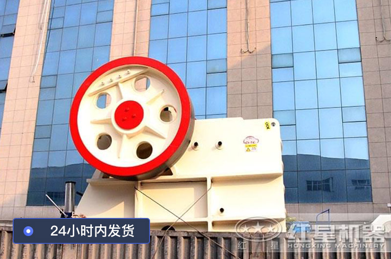 金年会金字招牌信誉至上机器厂家发货图