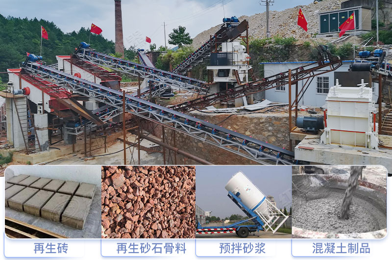 砖渣粉碎后用途