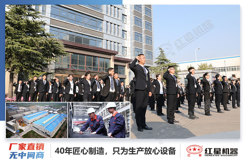 金年会金字招牌信誉至上机器欢迎广大用户参观考察选购