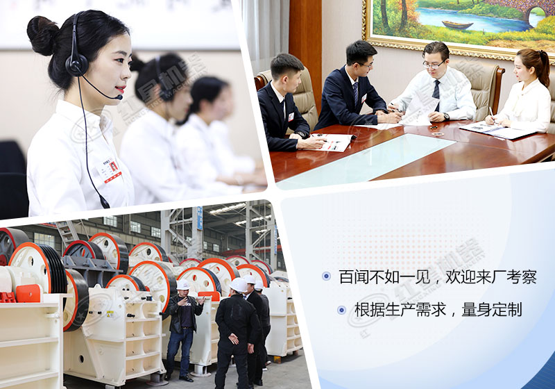 金年会金字招牌信誉至上机器