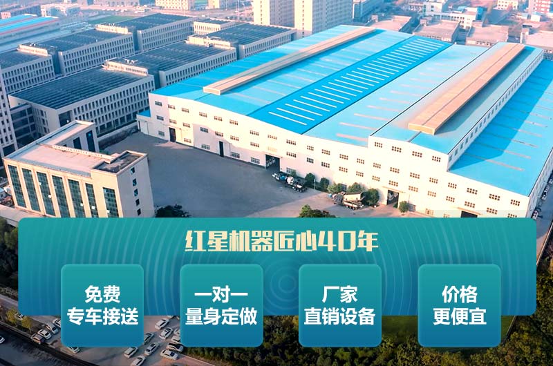 金年会金字招牌信誉至上机器