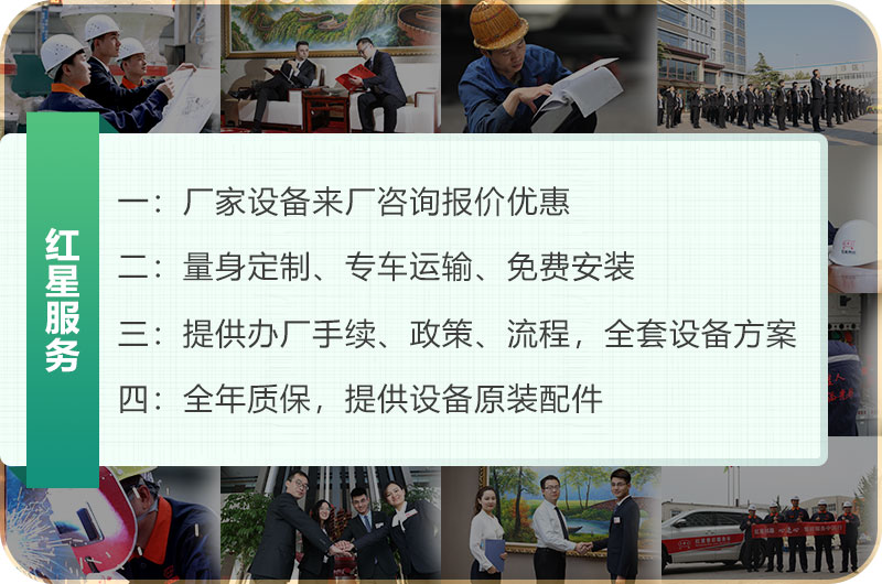 河南金年会金字招牌信誉至上机器
