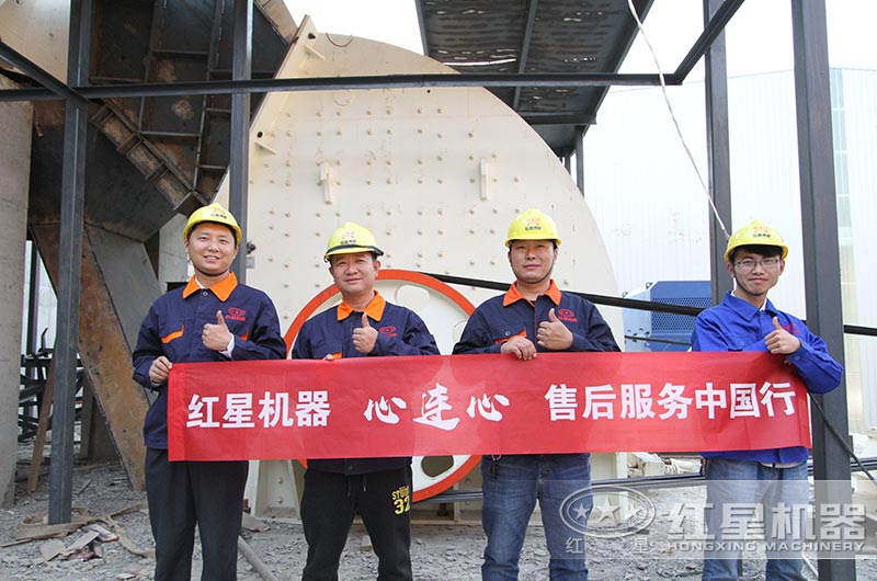 金年会金字招牌信誉至上机器售后服务好