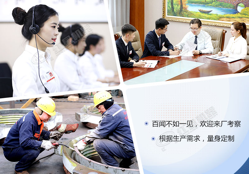 金年会金字招牌信誉至上机器