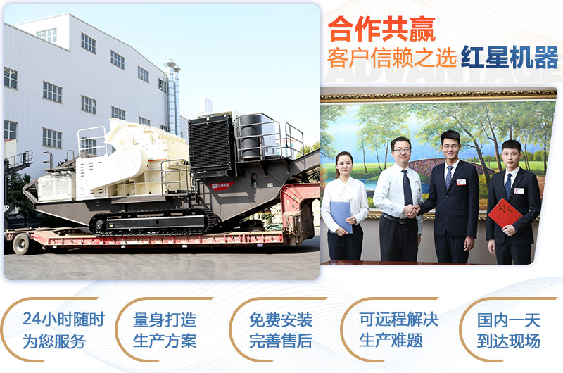 金年会金字招牌信誉至上移动破生产厂家