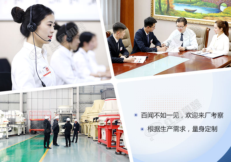 金年会金字招牌信誉至上机器服务图