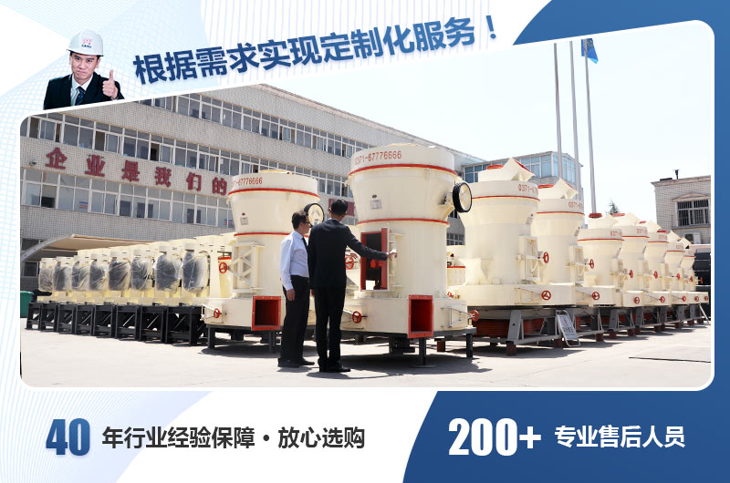 金年会金字招牌信誉至上机器