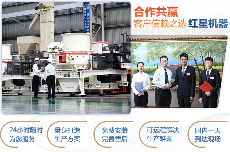 金年会金字招牌信誉至上机器