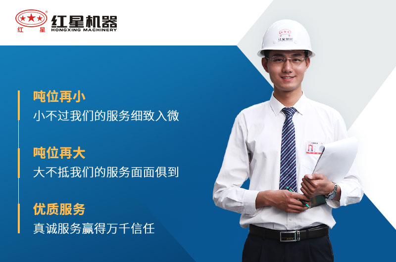 金年会金字招牌信誉至上售后服务
